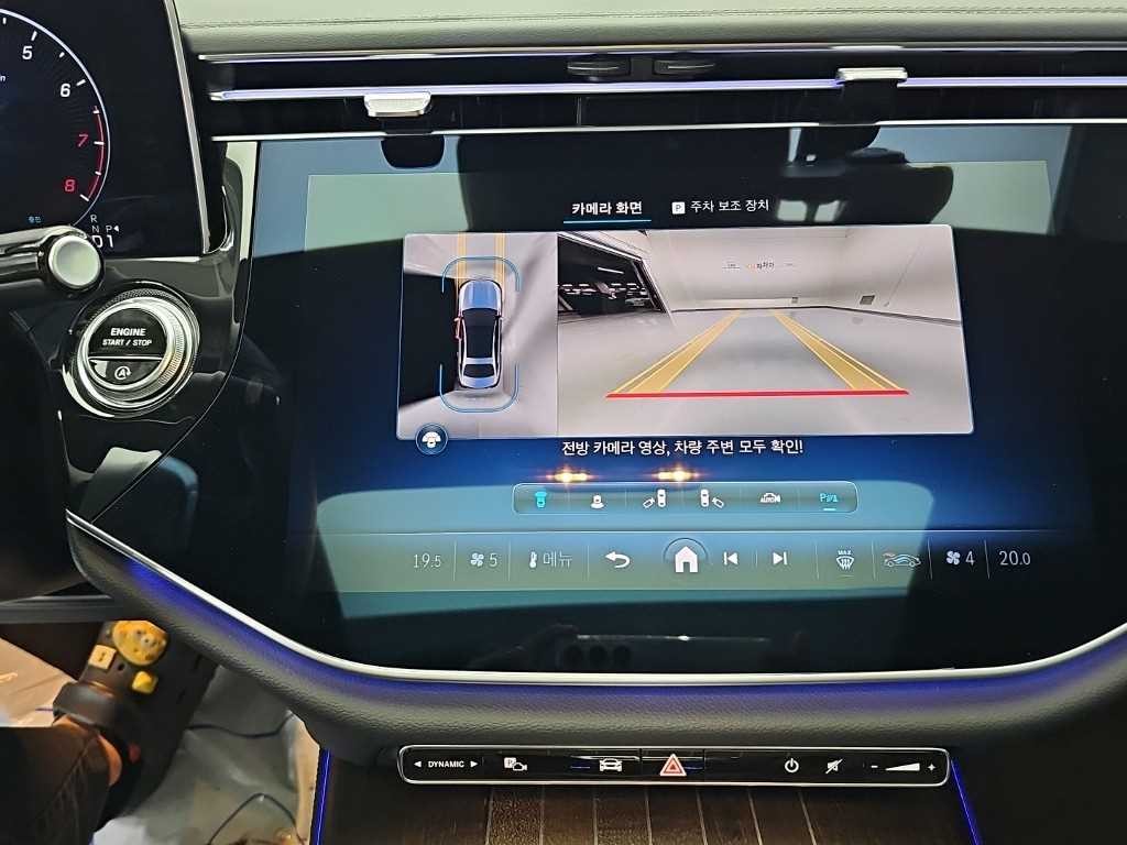 벤츠 E 클래스 E-클래스 W214 E450 4MATIC 익스클루시브 이미지 10