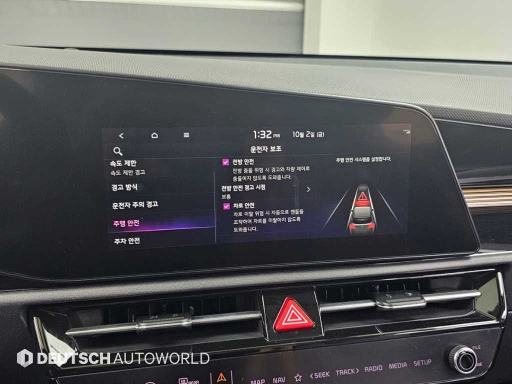 기아 니로 디 올 뉴 니로 EV 어스 이미지 17