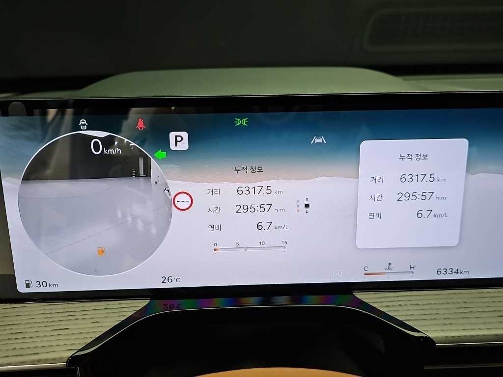 제네시스 GV80 가솔린 2.5T 2WD 이미지 6