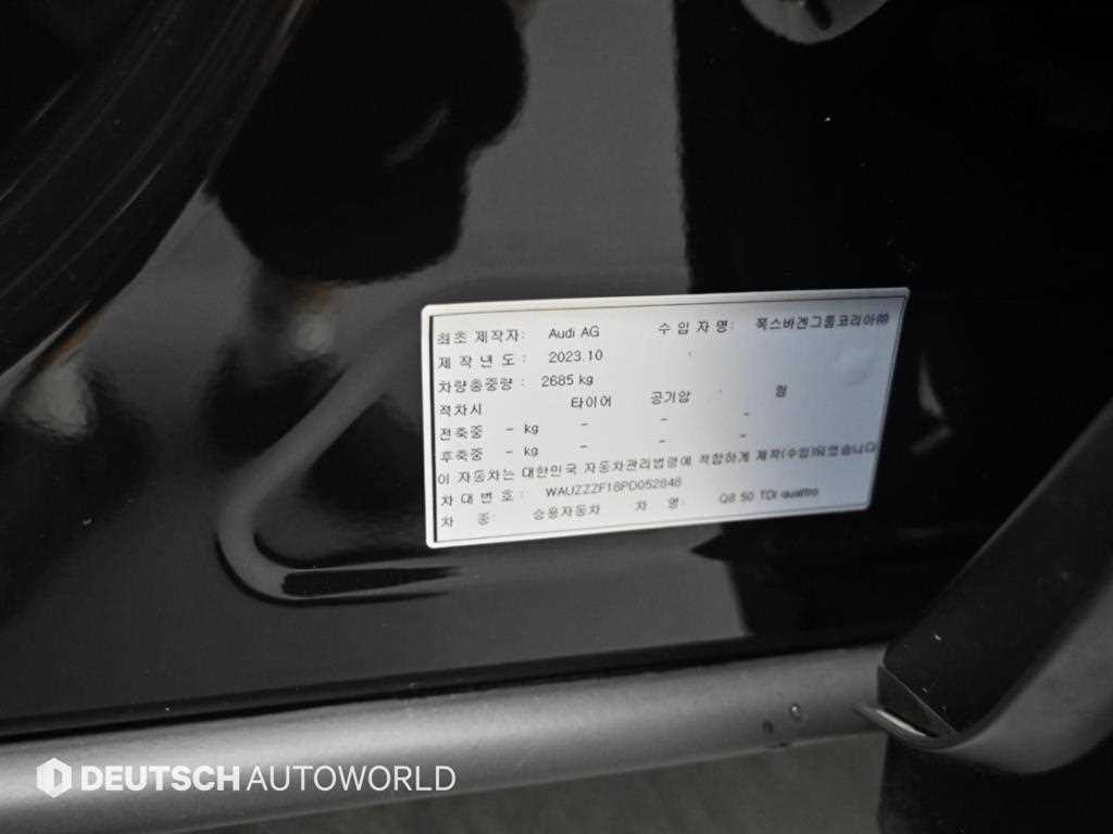 아우디 Q8 50 TDI 콰트로 프리미엄 이미지 20