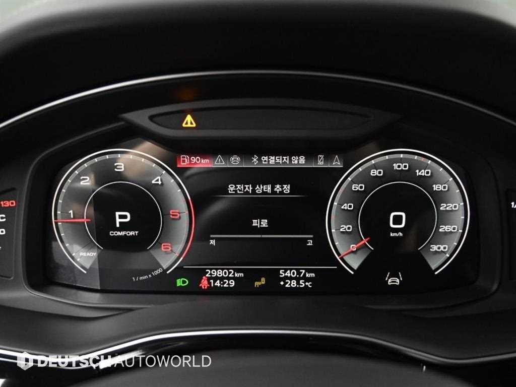 아우디 Q8 50 TDI 콰트로 프리미엄 이미지 8