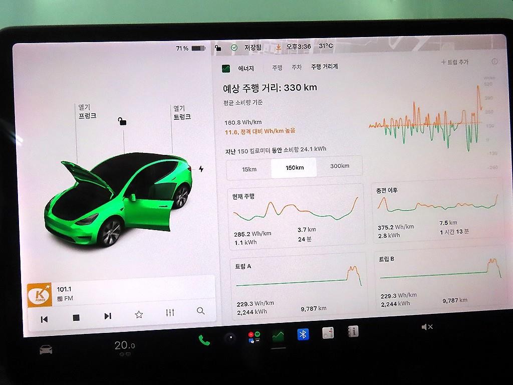 테슬라 모델 Y 롱 레인지 이미지 9