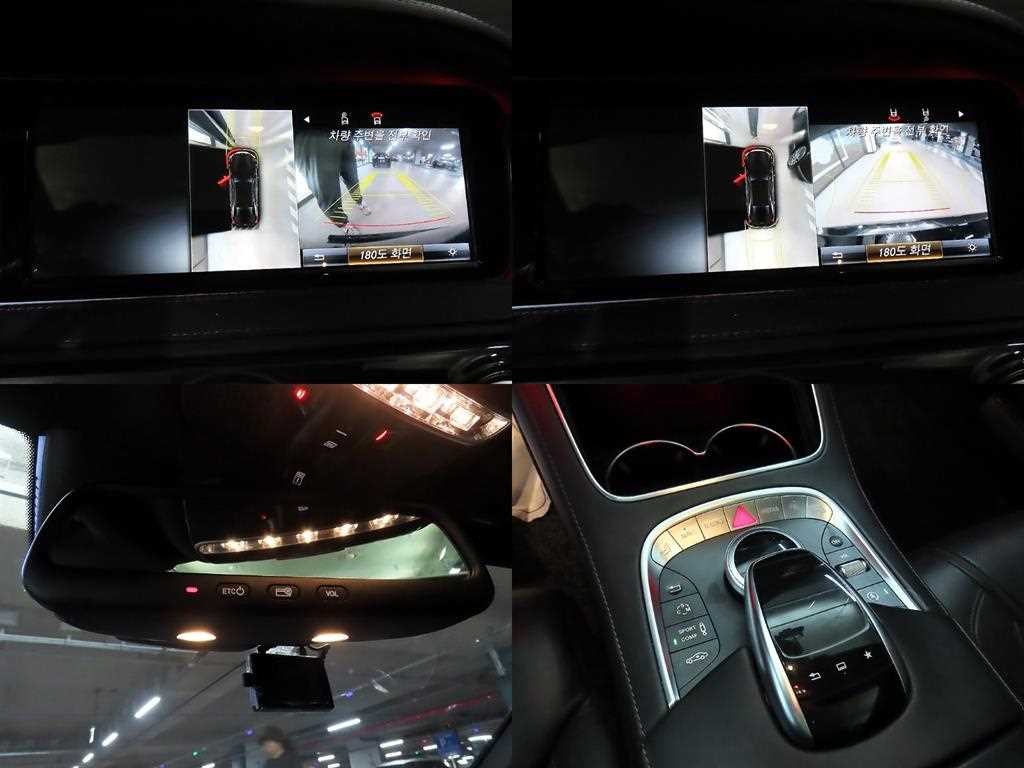 벤츠 S 클래스 S클래스-W222 S 63 AMG 4MATIC 이미지 17