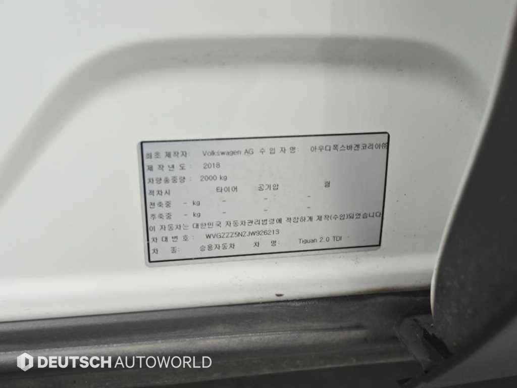 폭스바겐 티구안 티구안(2세대) 2.0 TDI 이미지 20