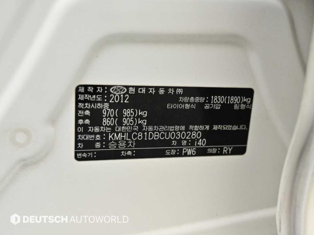 현대 i40 2.0 GDI MODERN 이미지 20