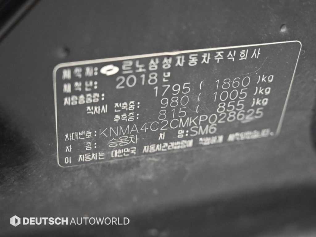 르노코리아(삼성) SM6 LPG 2.0 LPe RE(장애인용) 이미지 20