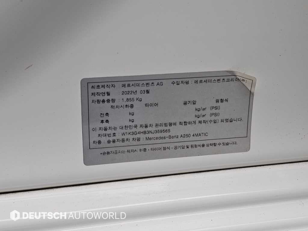 벤츠 A 클래스 A클래스 W177 A250 4MATIC 세단 이미지 20