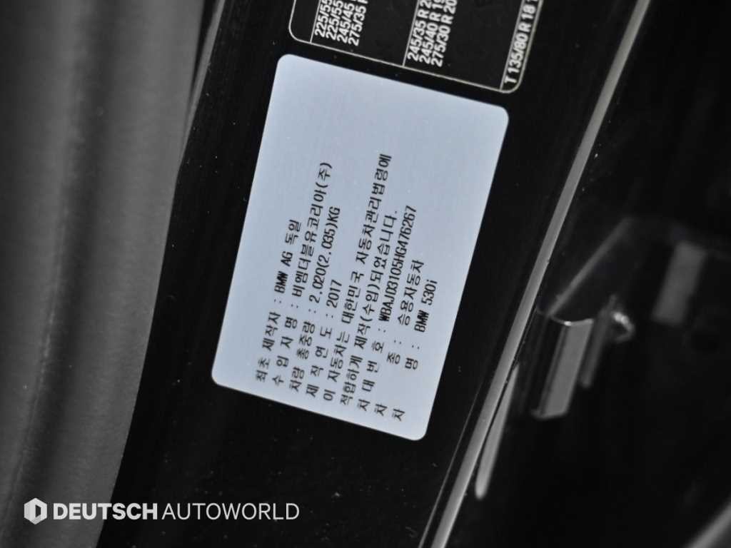 BMW 5시리즈 5시리즈 (G30) 530i M 스포츠 플러스 이미지 20