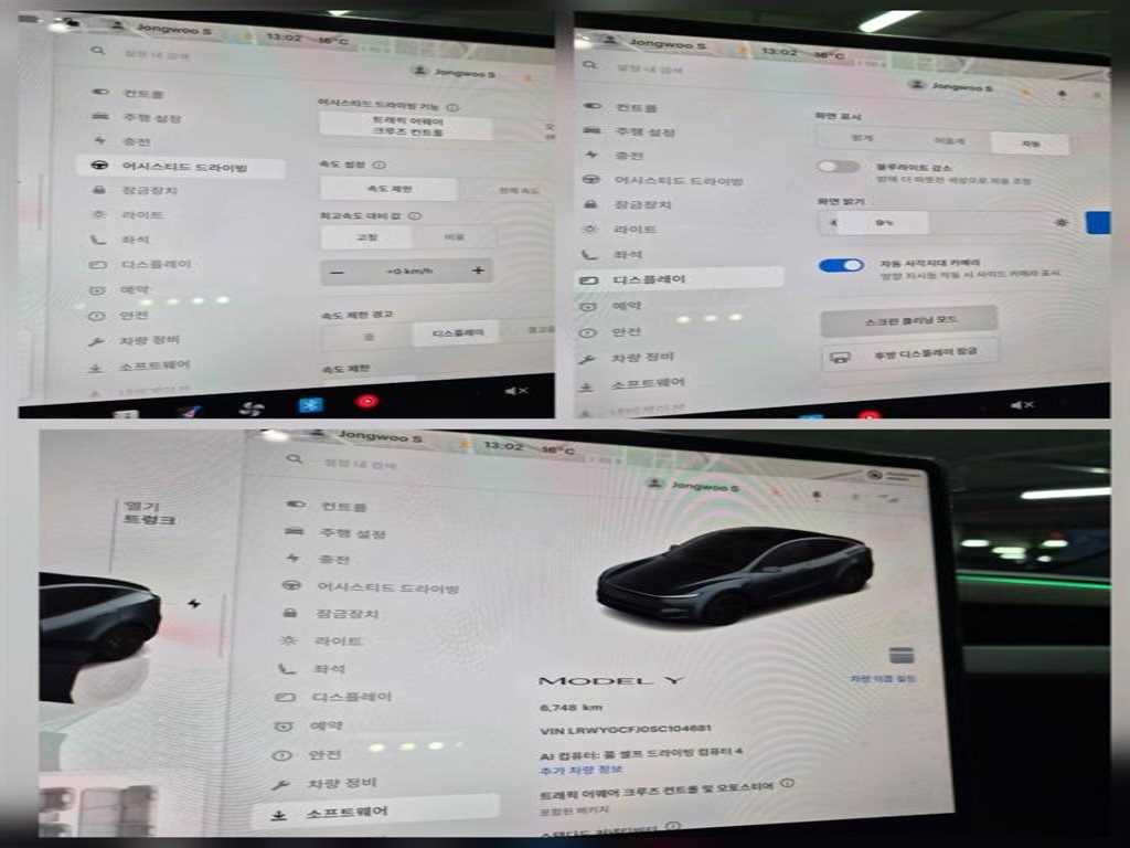 테슬라 모델 Y RWD 이미지 13