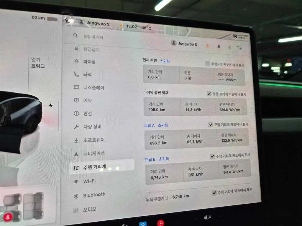 테슬라 모델 Y RWD 이미지 9