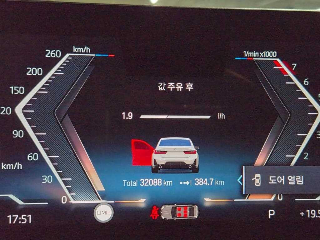 BMW 3시리즈 3시리즈 (G20) 320i M 스포츠 이미지 9