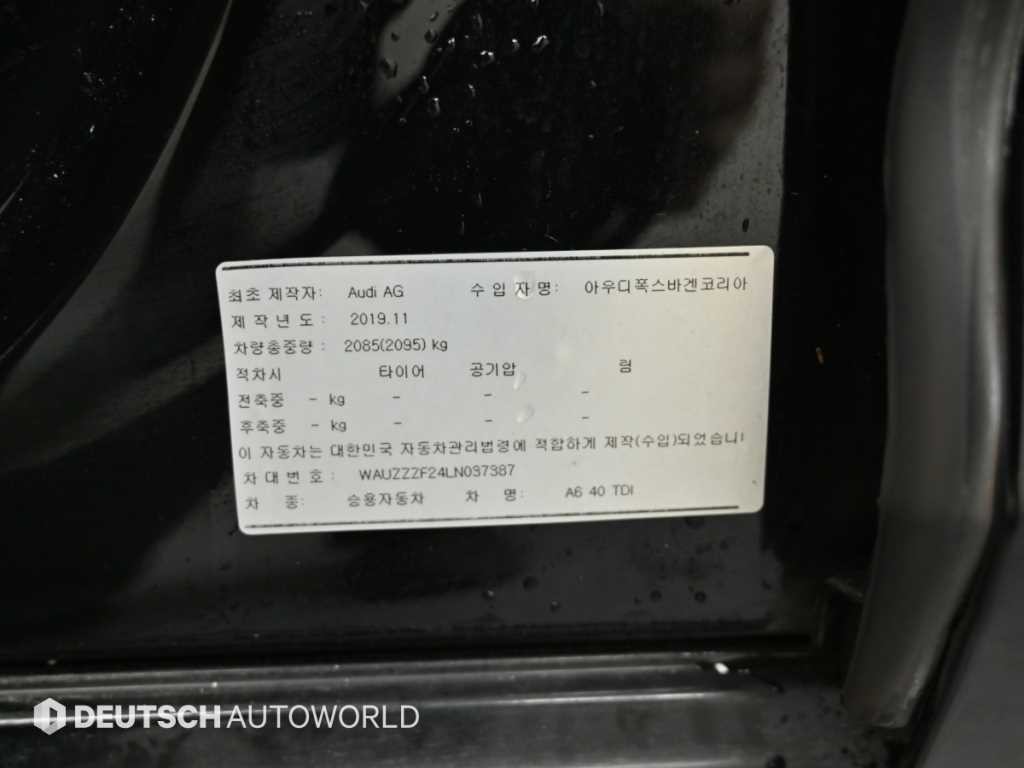 아우디 A6 A6 (C8) 40 TDI 프리미엄 이미지 20