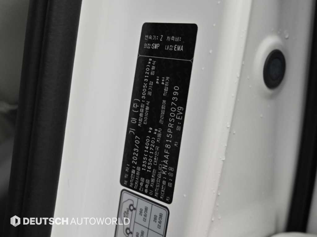 기아 EV9 롱레인지 4WD 어스 이미지 20