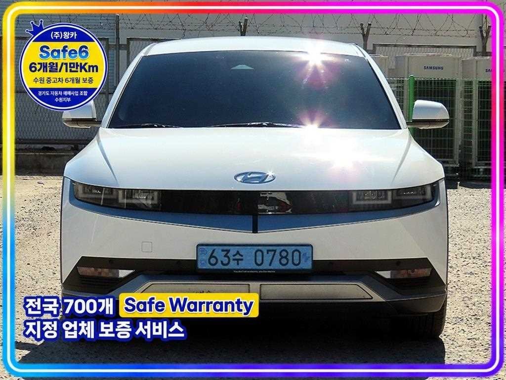 현대 아이오닉 5 롱 레인지 4WD 익스클루시브 이미지 1