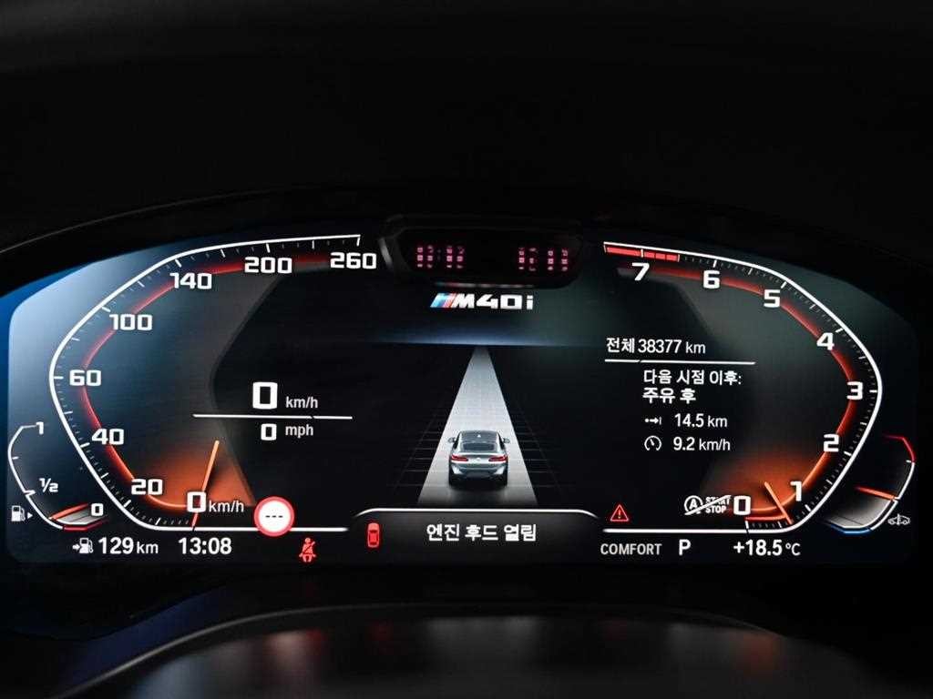 BMW X4 X4 (G02) xDrive M40i 이미지 6