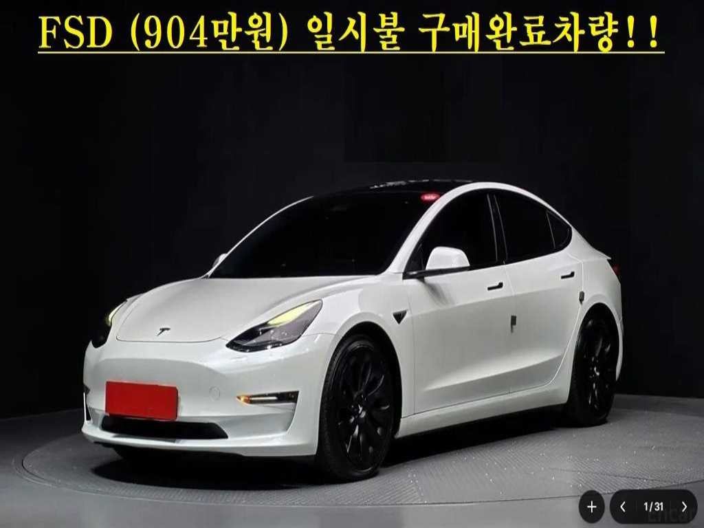 테슬라 모델 3 롱 레인지 이미지 1