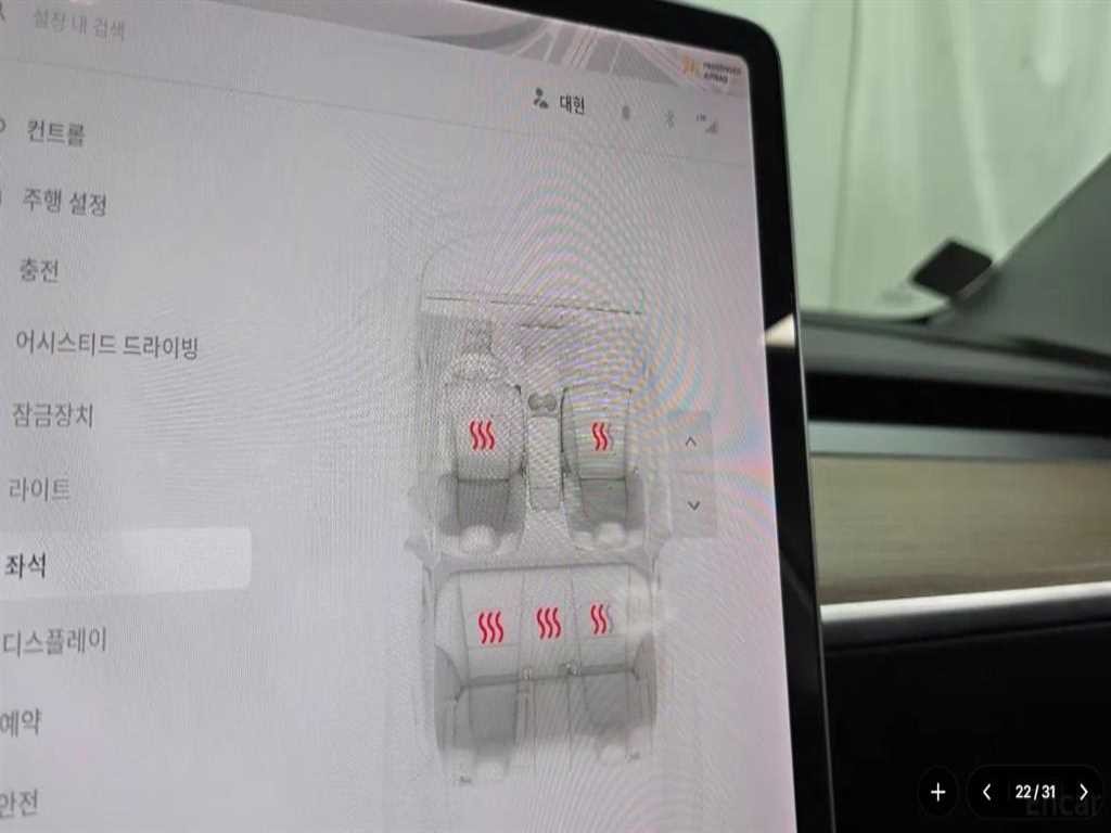 테슬라 모델 3 롱 레인지 이미지 14
