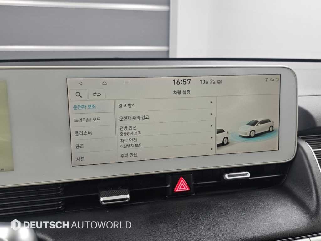 현대 아이오닉 5 롱 레인지 4WD 익스클루시브 이미지 17