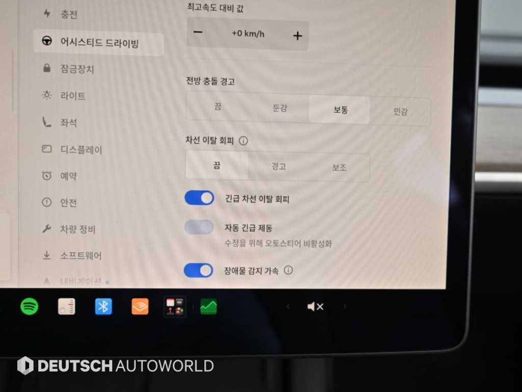 테슬라 모델 3 롱 레인지 이미지 17
