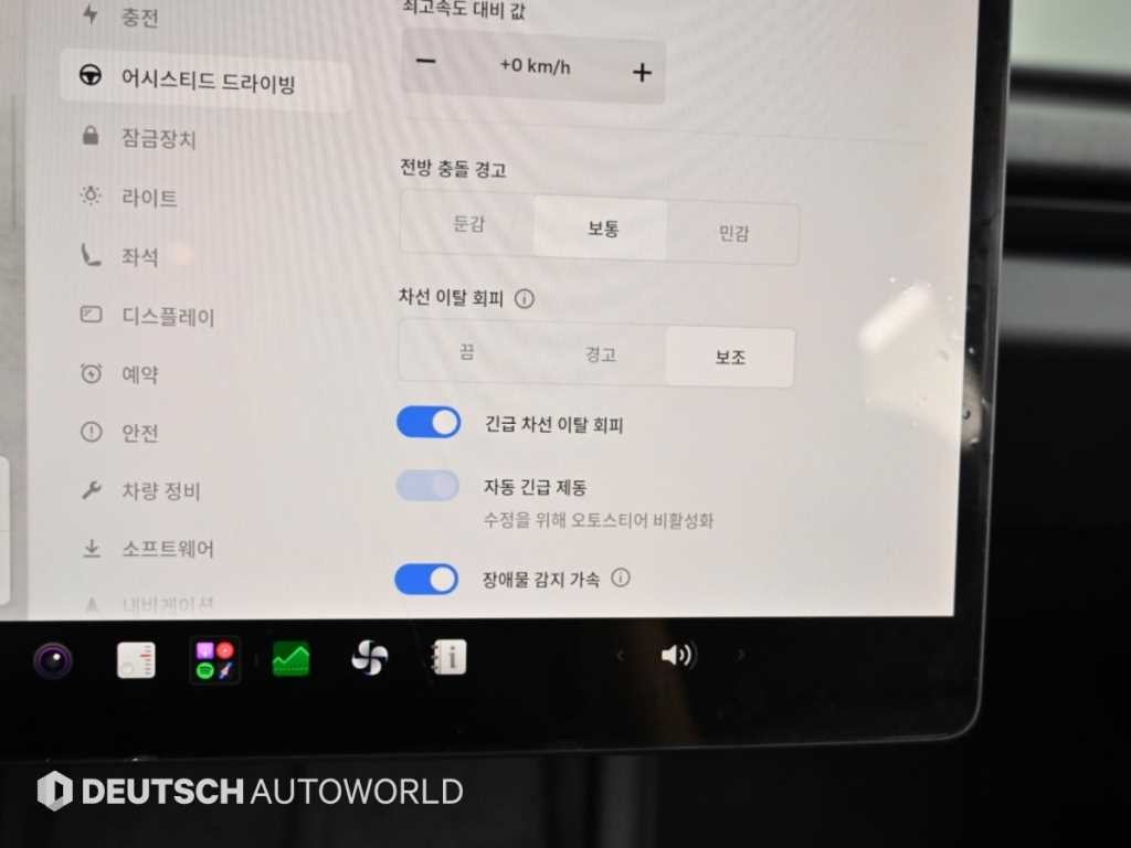 테슬라 모델 3 프리미엄 롱 레인지 이미지 17
