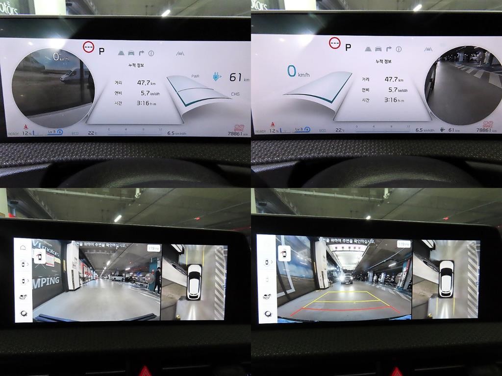 기아 EV6 롱레인지 어스 이미지 18