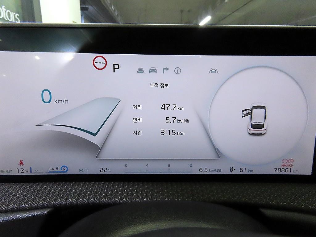 기아 EV6 롱레인지 어스 이미지 9