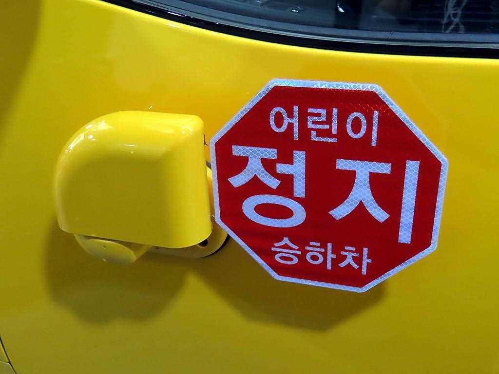 현대 스타리아 스타리아 킨더 15인승 어린이 보호차량 이미지 17