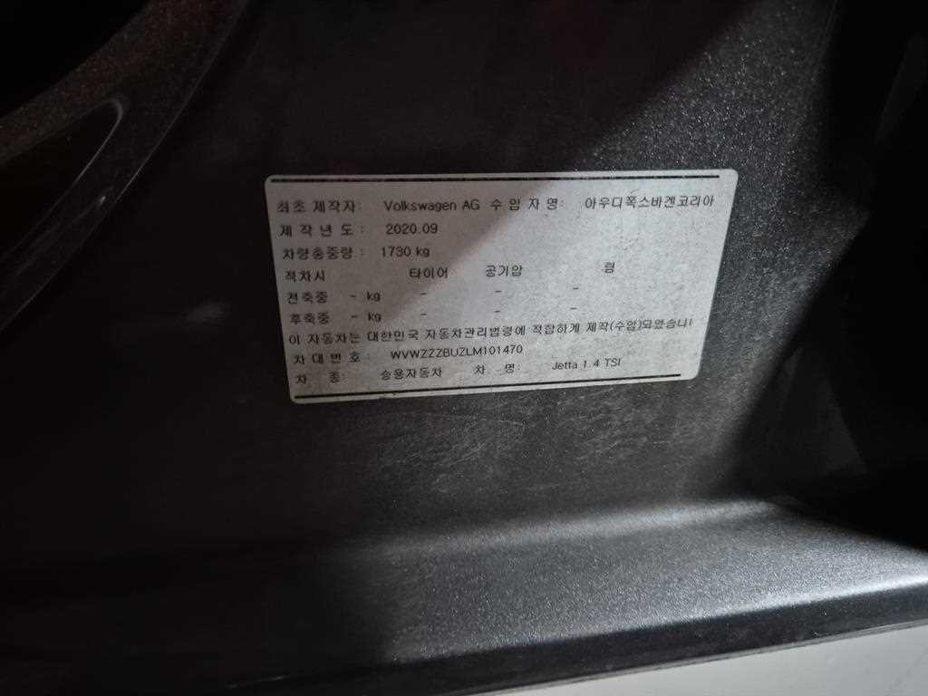 폭스바겐 제타 올 뉴 제타 1.4 TSI 프레스티지 이미지 13