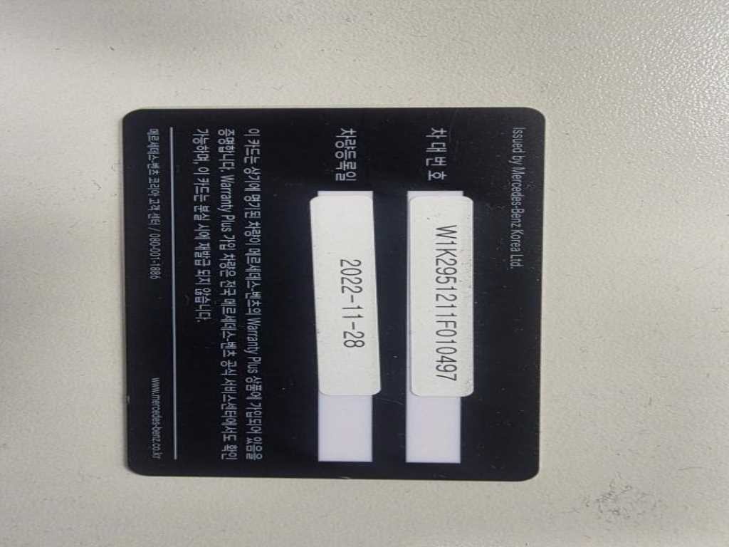 벤츠 EQE EQE V295 EQE 350+ 이미지 14