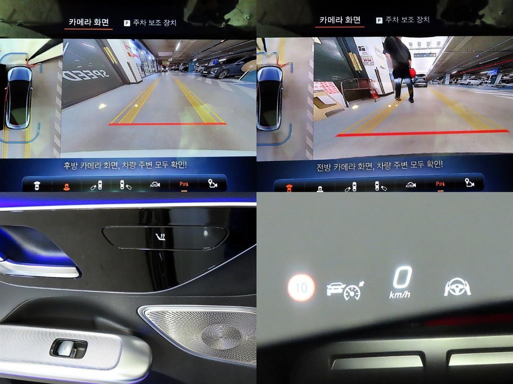 벤츠 EQE EQE V295 EQE 350+ 이미지 18