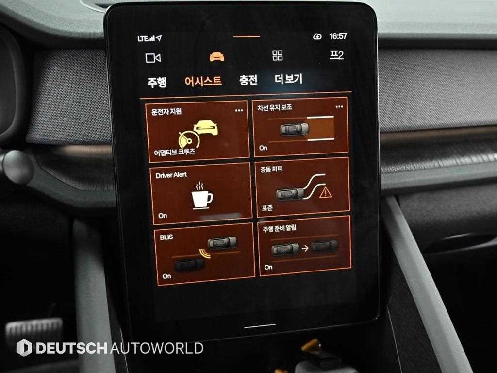폴스타 폴스타2 롱레인지 싱글모터 이미지 15