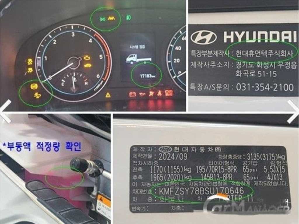 소형화물 파워게이트 [파워게이트]포터2 (LPG2.5터보) 더블캡/초장축 스마트 이미지 16