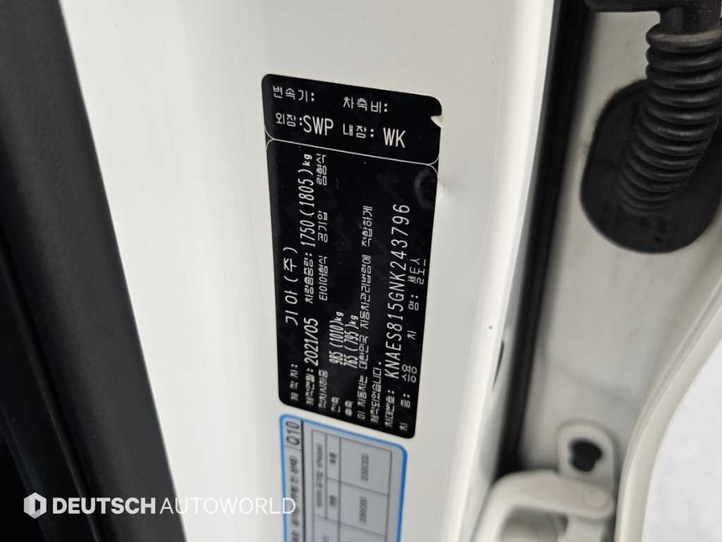 기아 셀토스 디젤 1.6 2WD 시그니처 이미지 20