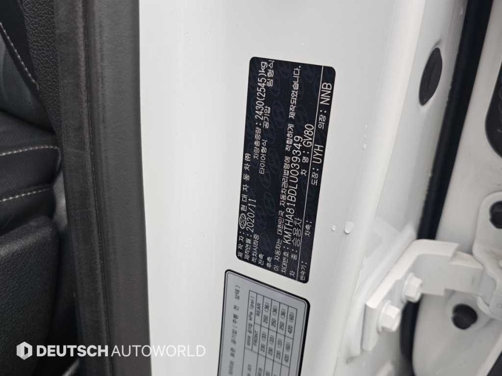 제네시스 GV80 가솔린 2.5T AWD 이미지 20