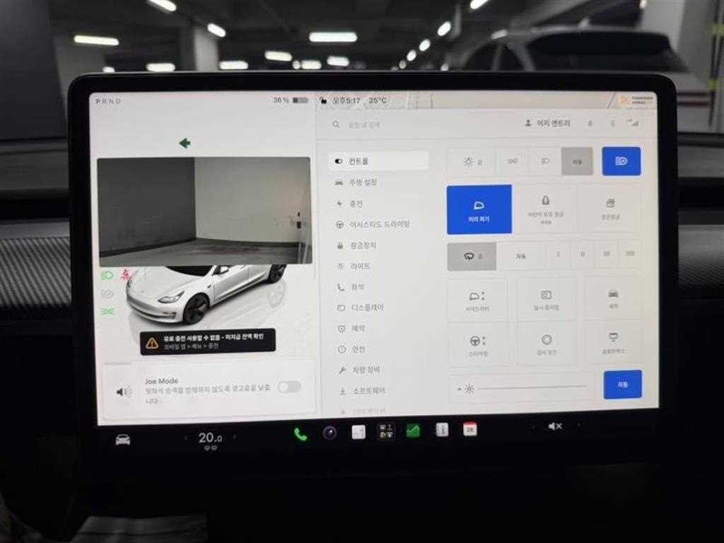 테슬라 모델 3 롱 레인지 이미지 13