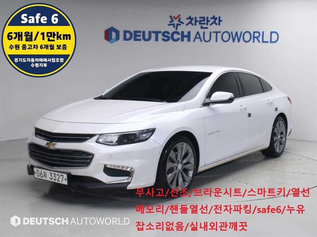 쉐보레 말리부 올뉴말리부 2.0 터보 LT 프리미엄 세이프티 이미지 1