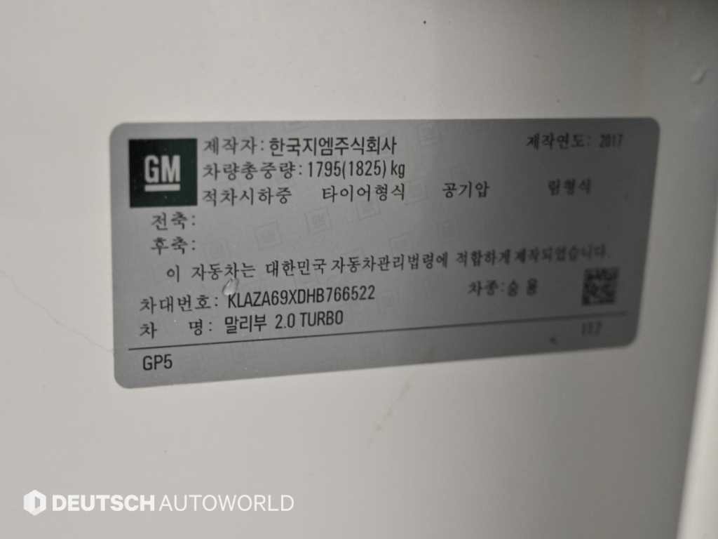 쉐보레 말리부 올뉴말리부 2.0 터보 LT 프리미엄 세이프티 이미지 20