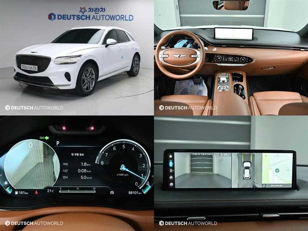 제네시스 GV70 2.5T 가솔린 AWD 이미지 1