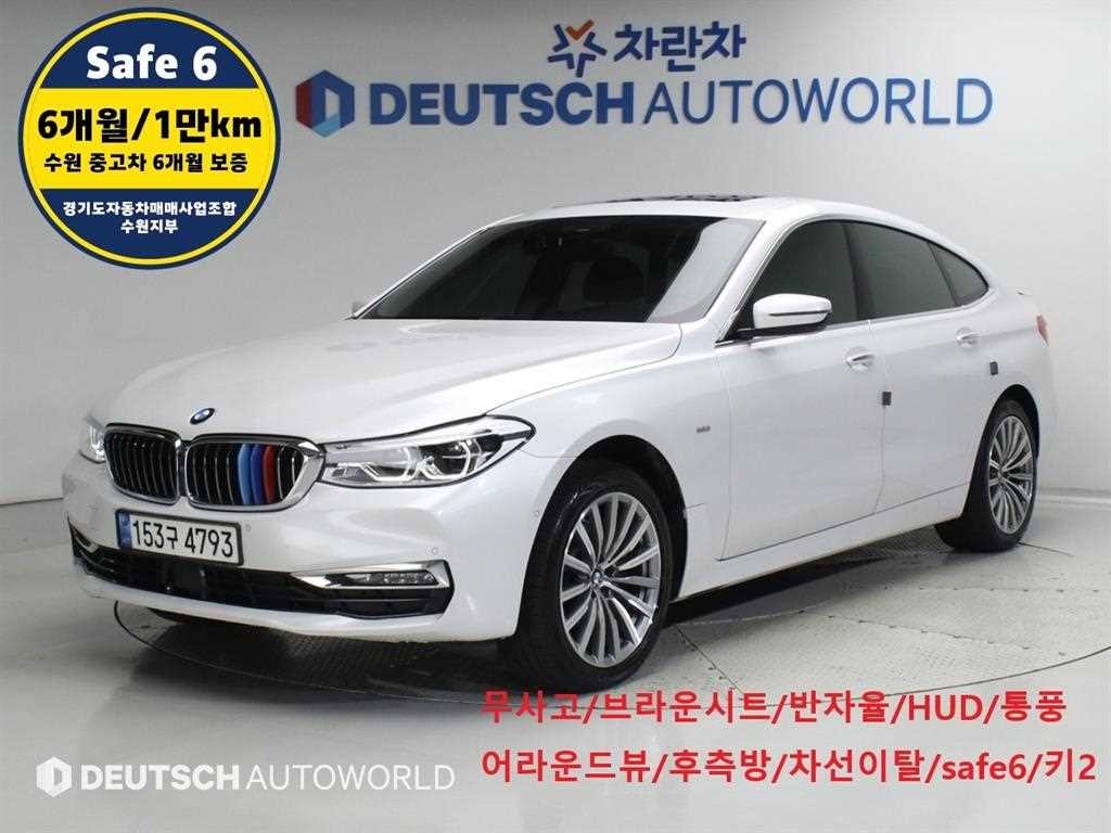 BMW 그란투리스모 6시리즈 GT (G32) 630D XDRIVE 럭셔리 이미지 1
