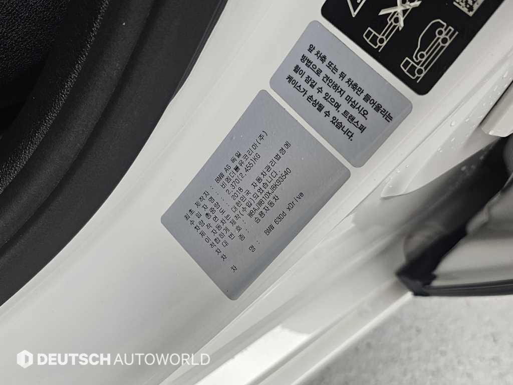 BMW 그란투리스모 6시리즈 GT (G32) 630D XDRIVE 럭셔리 이미지 20