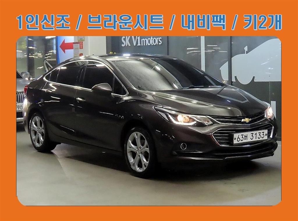 쉐보레 크루즈 올뉴크루즈 1.4 터보 LTZ 이미지 1