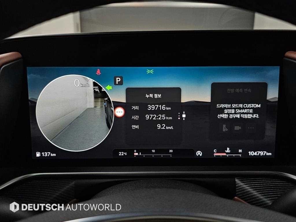 제네시스 G90 G90(RS4) 3.5T GDI AWD 이미지 8