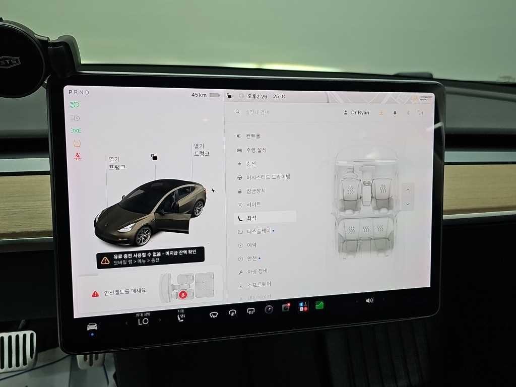 테슬라 모델 3 롱 레인지 이미지 10
