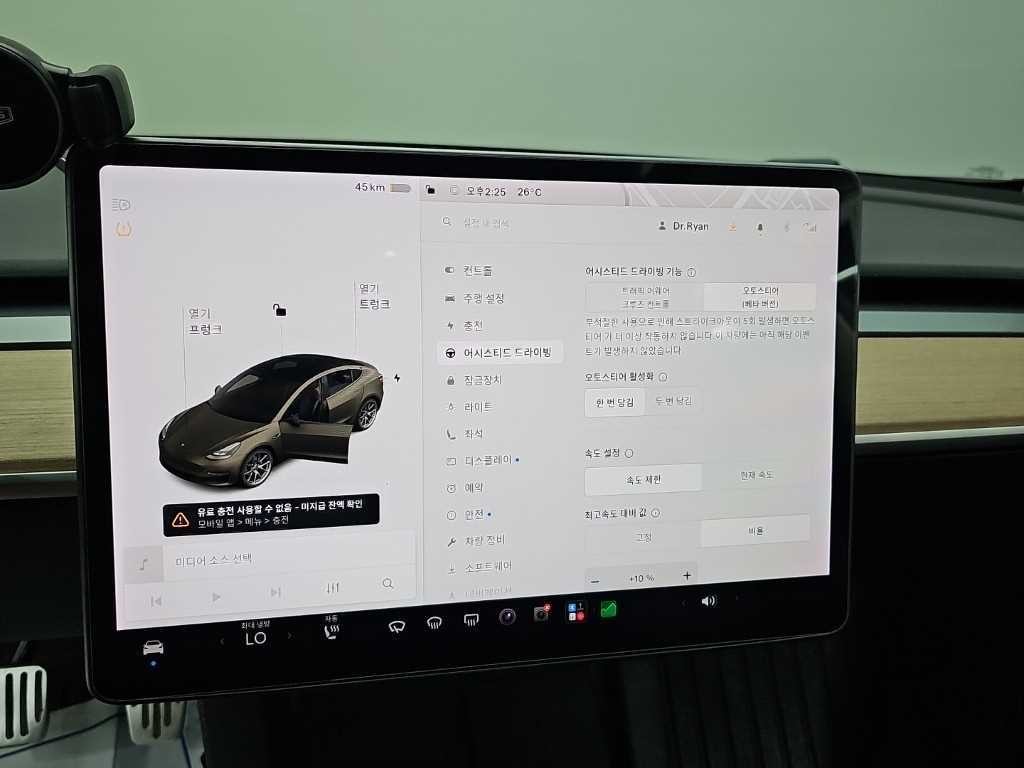 테슬라 모델 3 롱 레인지 이미지 17