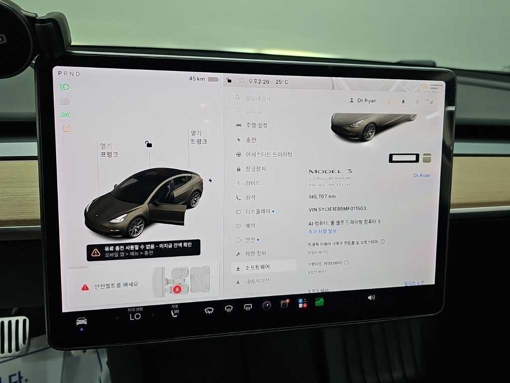 테슬라 모델 3 롱 레인지 이미지 18