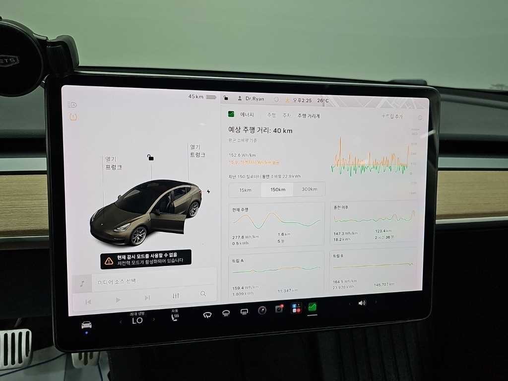 테슬라 모델 3 롱 레인지 이미지 6