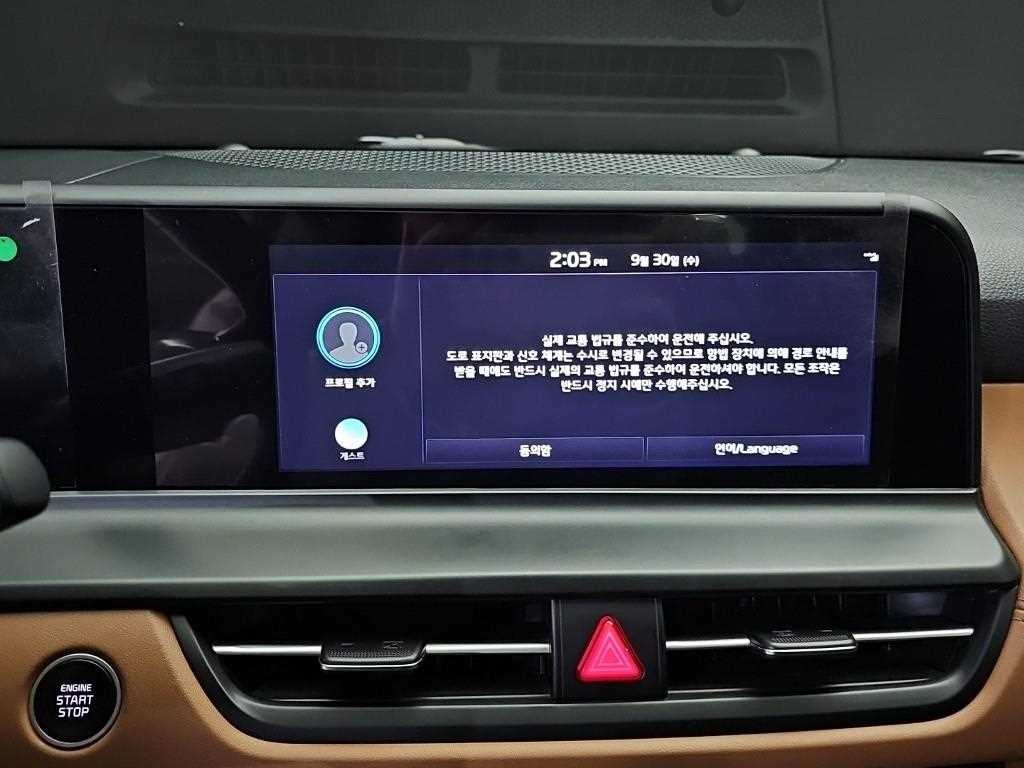 기아 셀토스 더 뉴 셀토스 가솔린 1.6 터보 4WD 시그니처 이미지 15