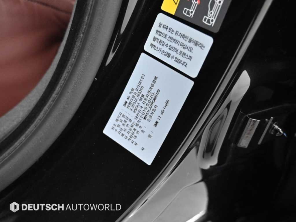 BMW i7 BMW i7 xDrive 60 DPE 이미지 20