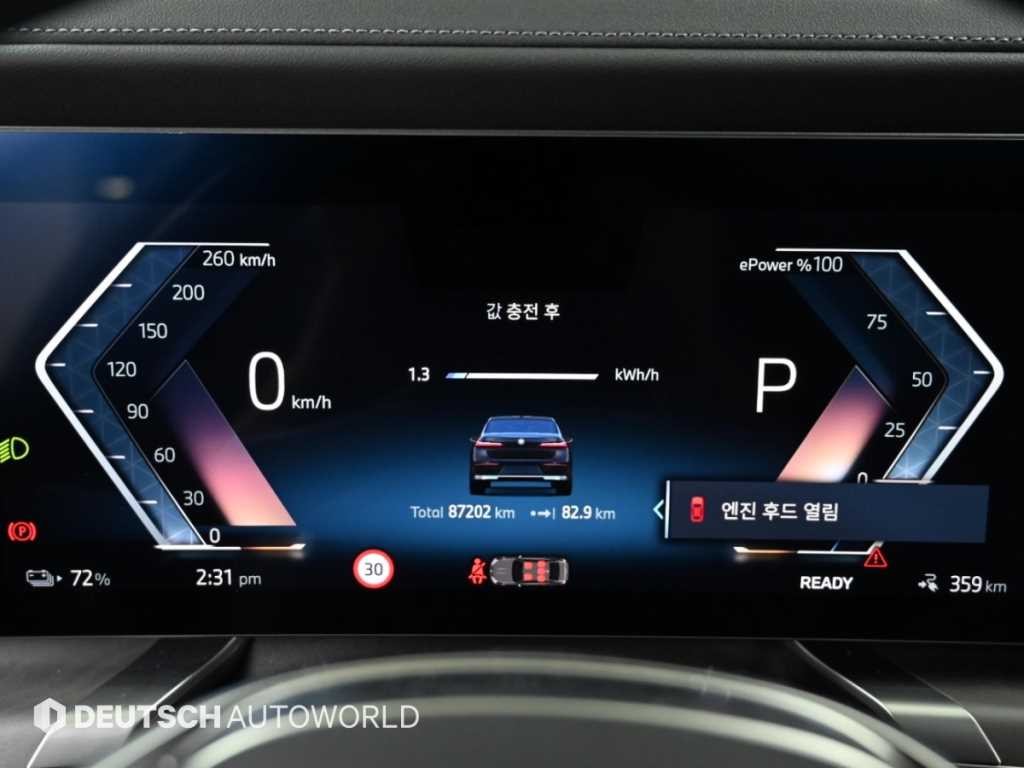BMW i7 BMW i7 xDrive 60 DPE 이미지 8