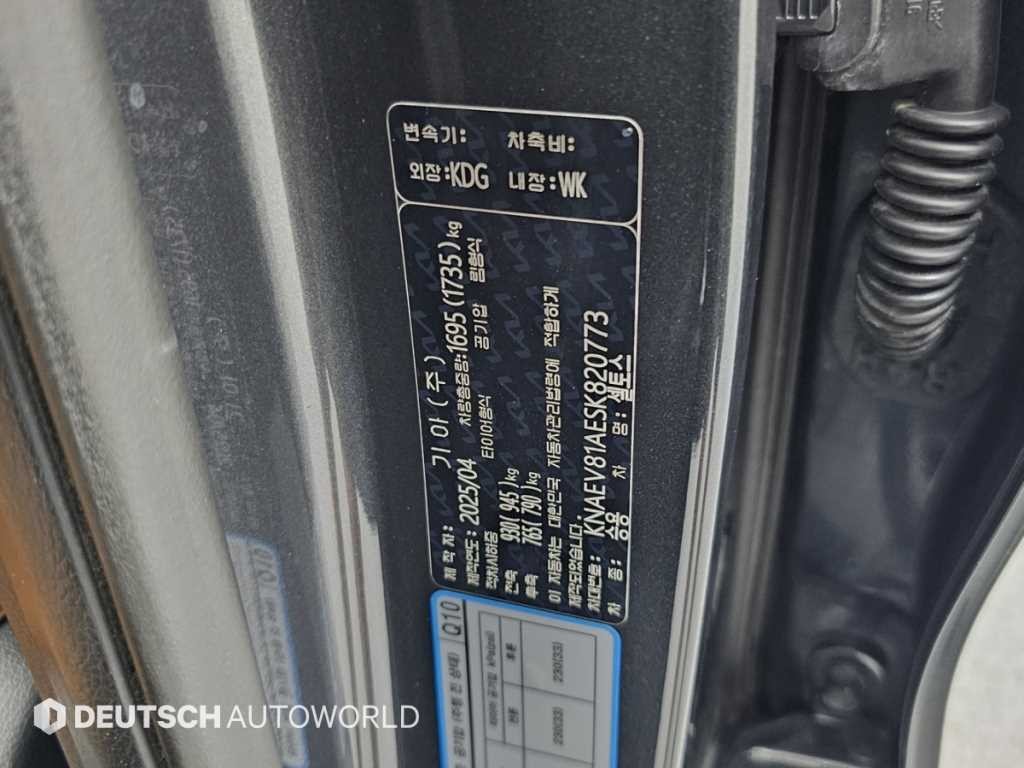 기아 셀토스 더 뉴 셀토스 가솔린 2.0 2WD 그래비티 이미지 20
